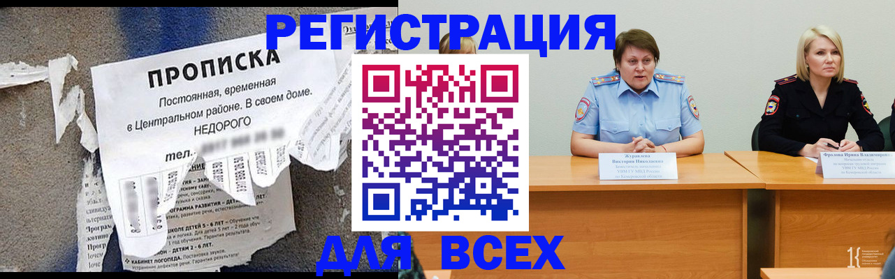 пропишу в квартире в Бирске